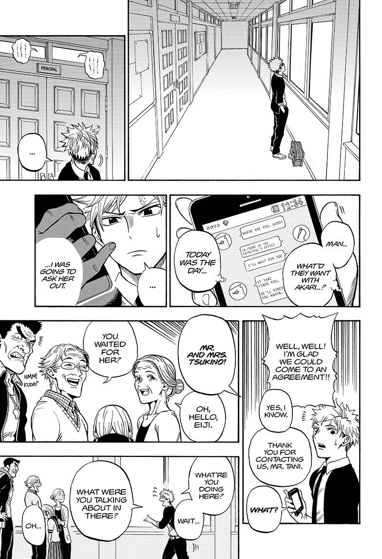 U19 Eiji Kudo and the Respectable Grown-Ups 第52页