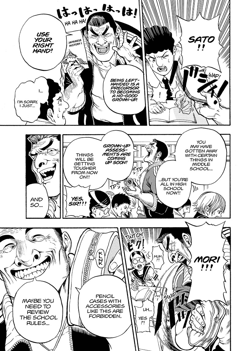 U19 Eiji Kudo and the Respectable Grown-Ups 第7页