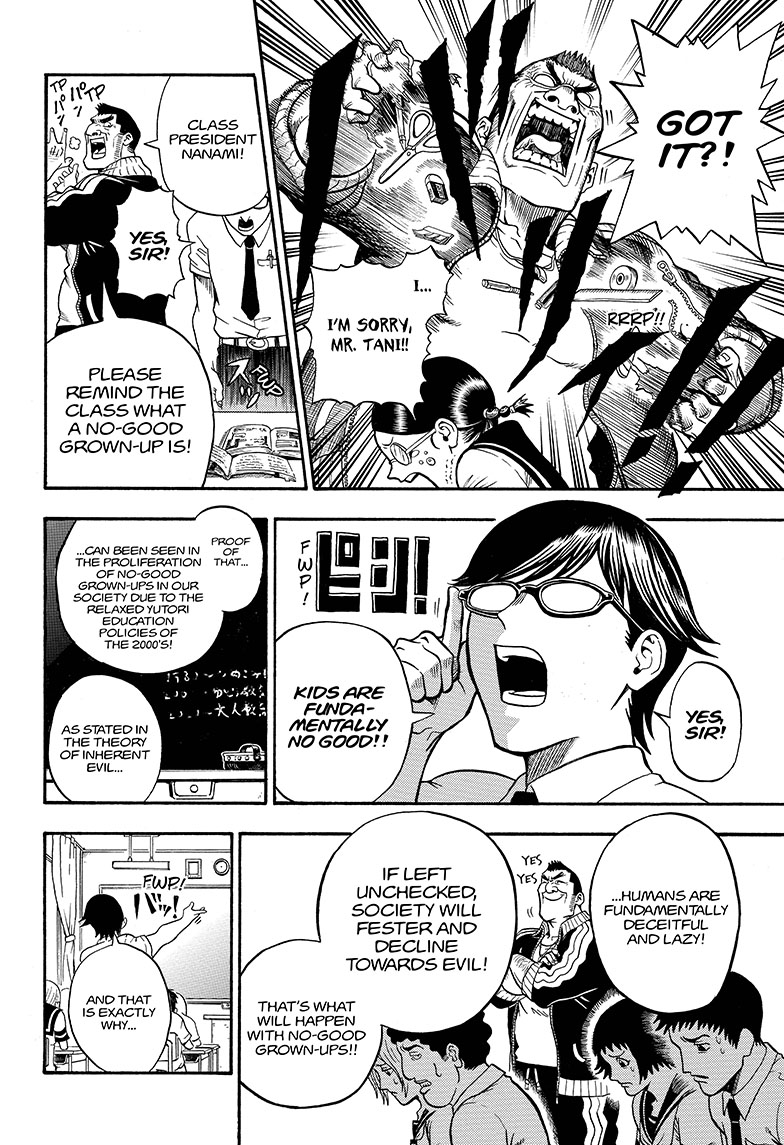 U19 Eiji Kudo and the Respectable Grown-Ups 第8页