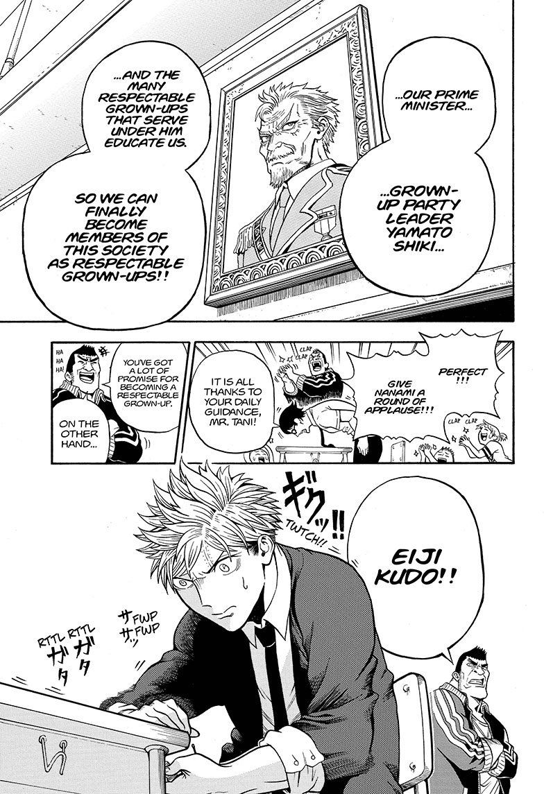 U19 Eiji Kudo and the Respectable Grown-Ups 第9页