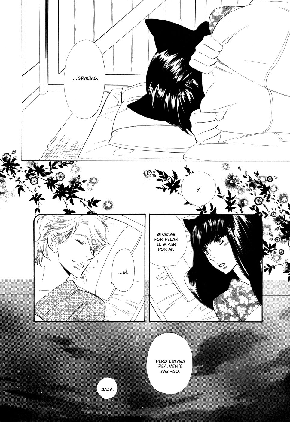 Otome Youkai Zakuro Vol. 1 Ch. 4 第22页
