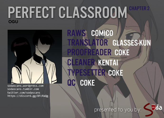 Perfect Classroom Inferiority (1) 第1页