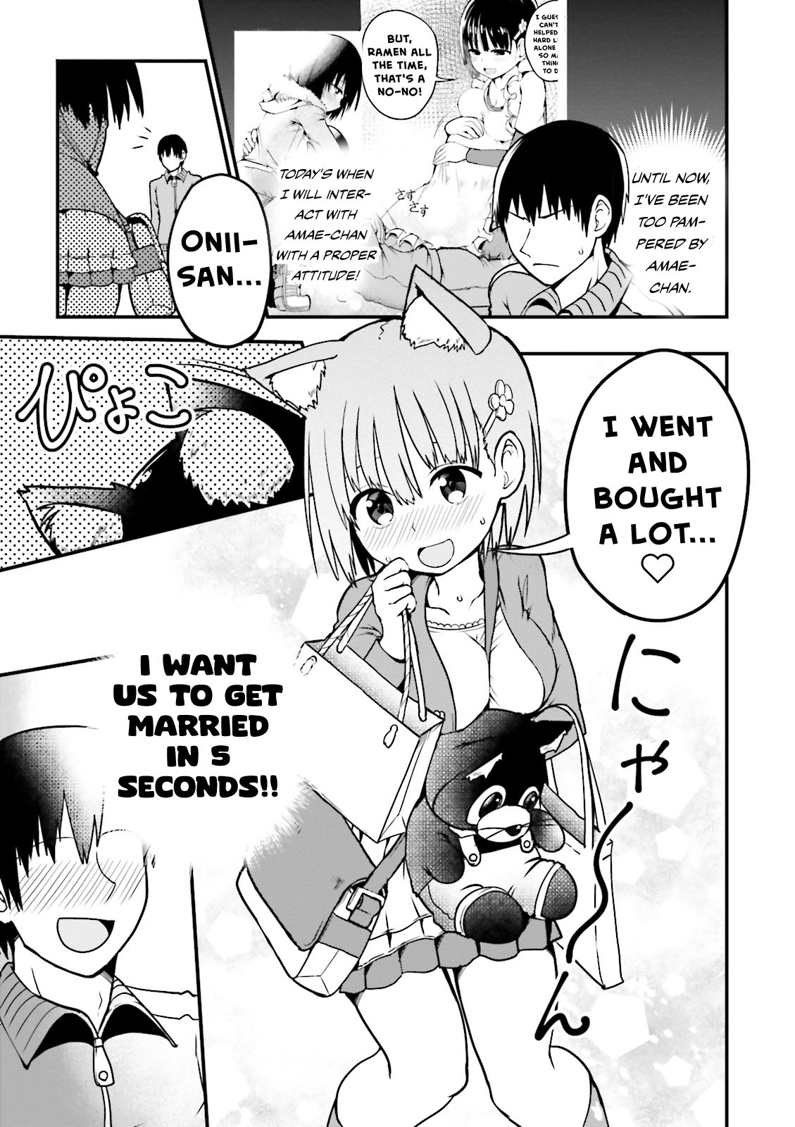 Tottemo Yasashii Amae-chan! Vol. 1 Ch. 6 第4页