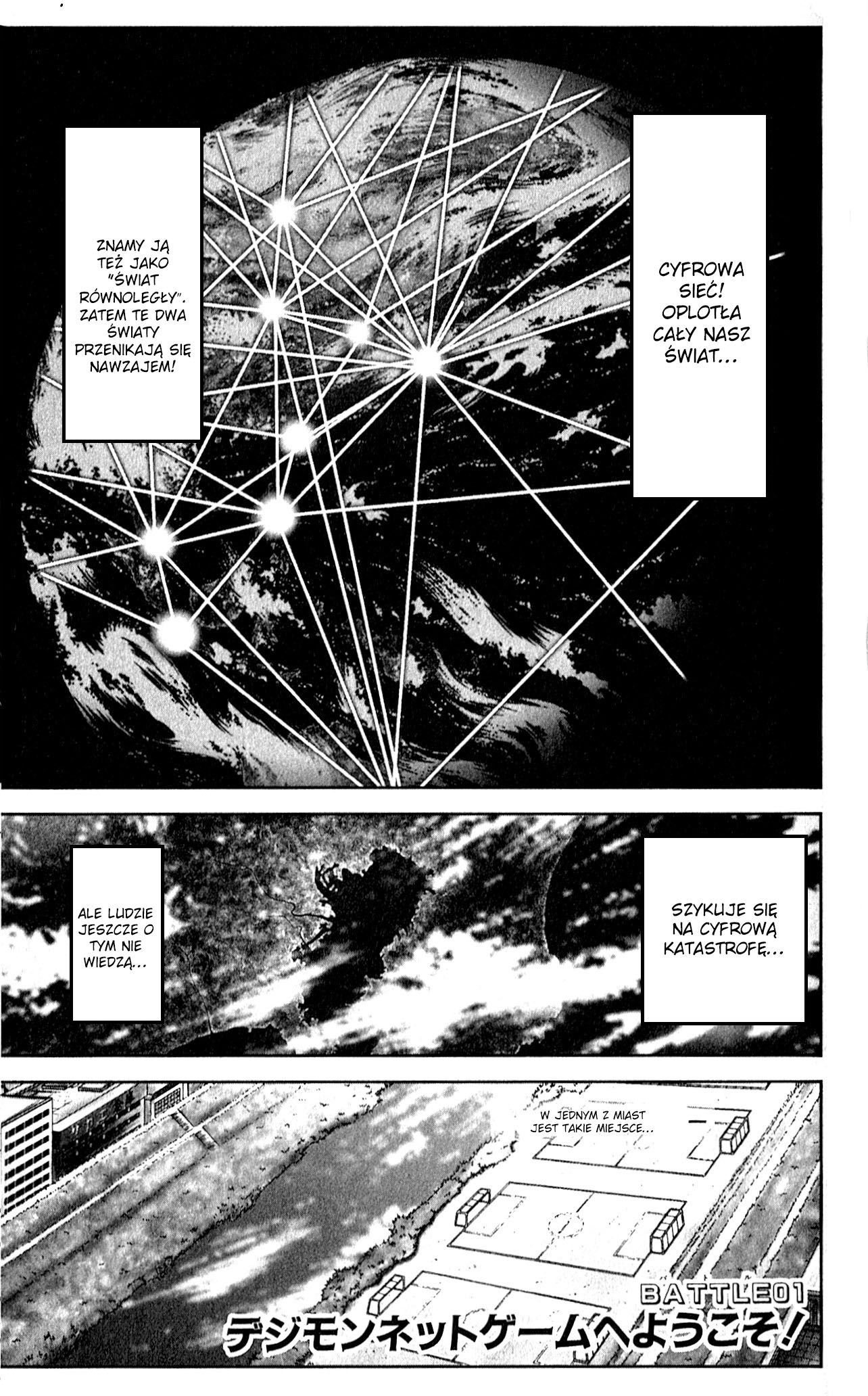 Digimon Next Ch. 01 第2页