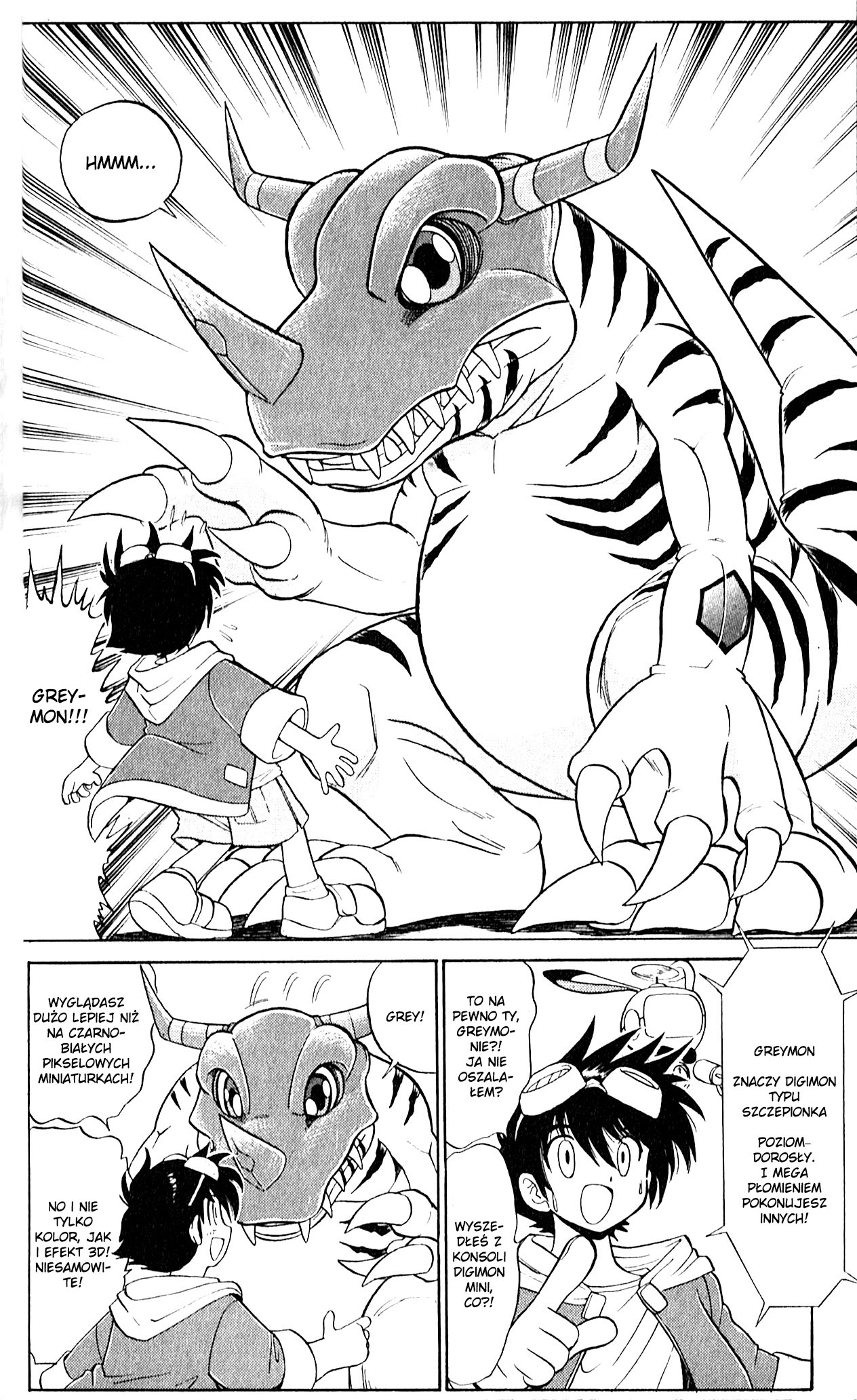 Digimon Next Ch. 01 第15页