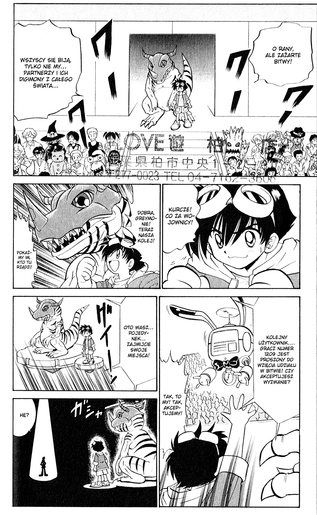 Digimon Next Ch. 01 第19页