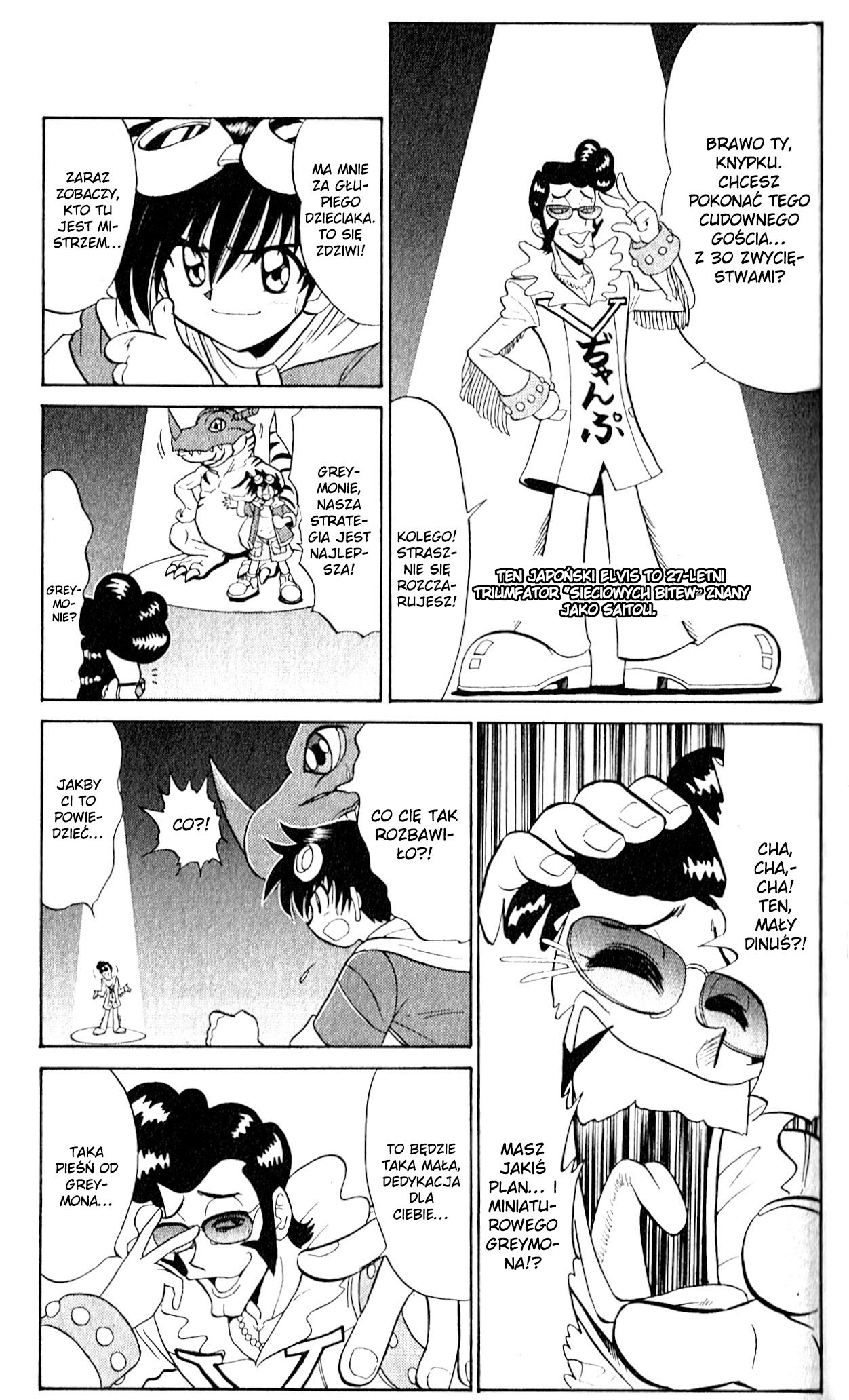 Digimon Next Ch. 01 第20页