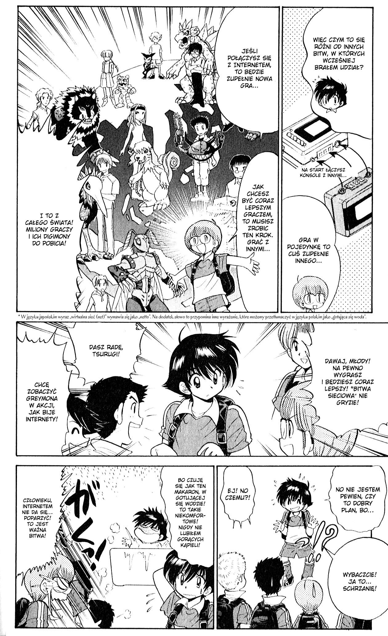 Digimon Next Ch. 01 第7页