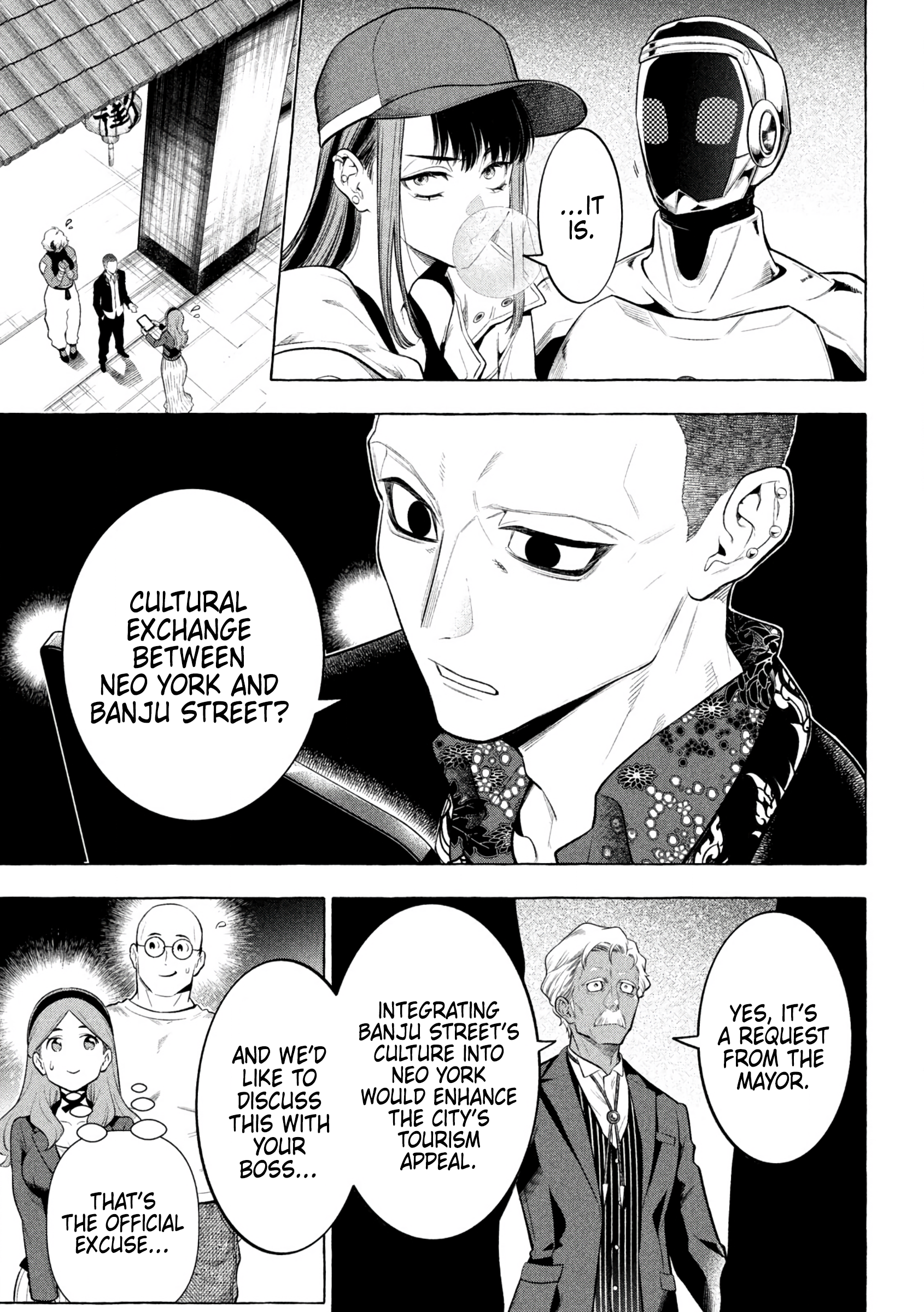 GOLDEN MAN Donut Hole (1) 第3页