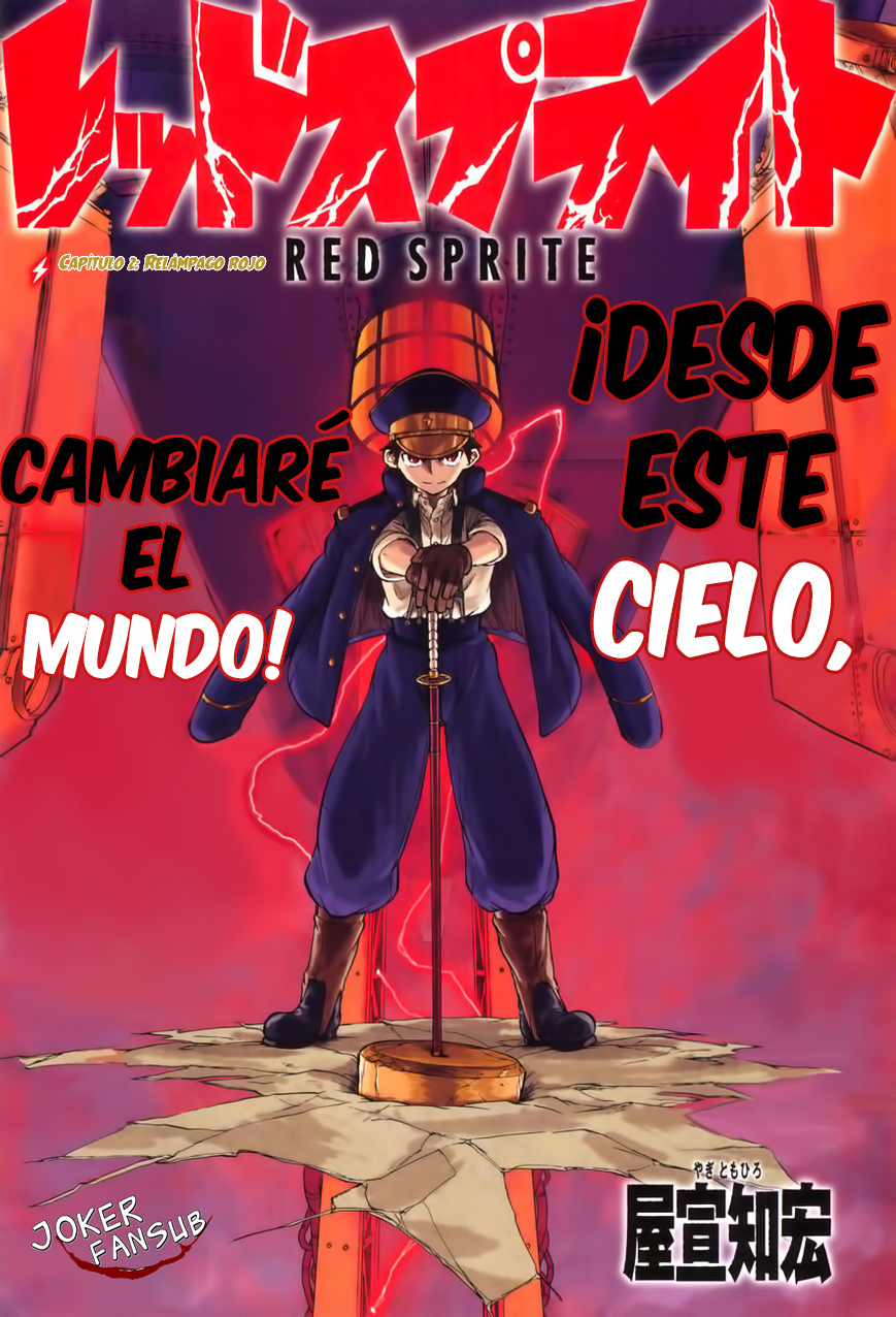 Red Sprite Relampago Rojo 第2页