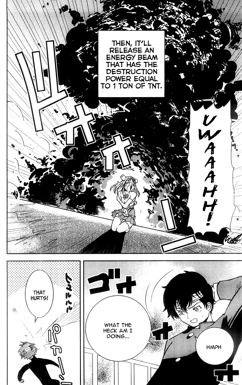 Mighty Heart I really hate it 第15页