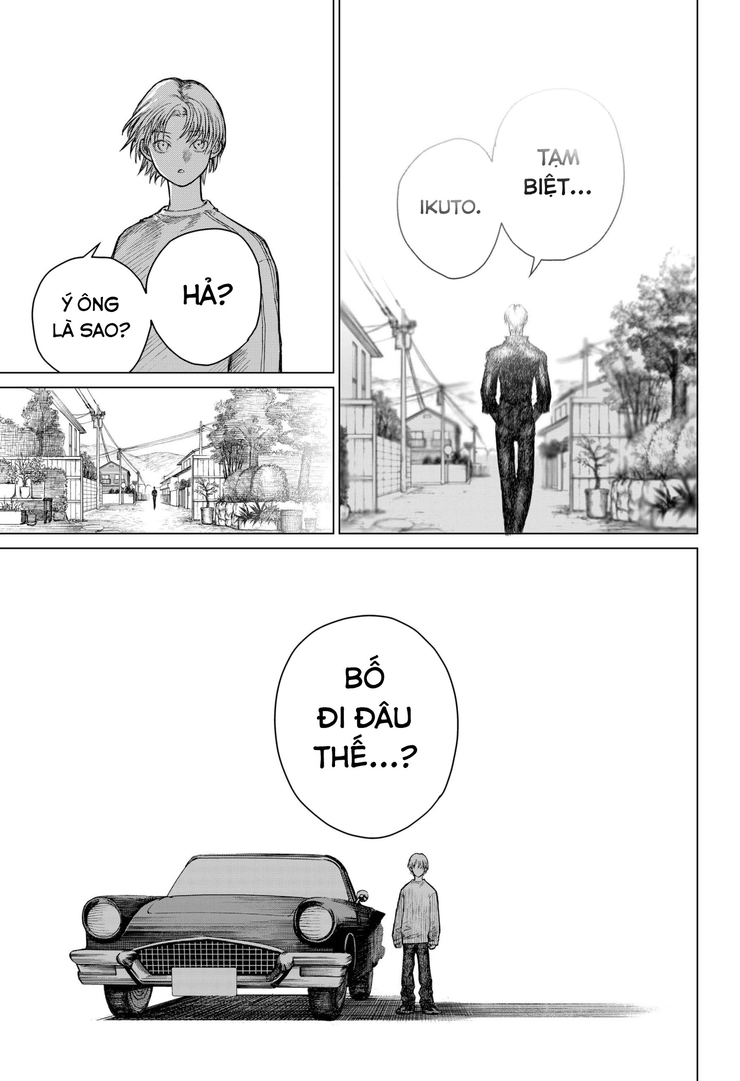 Living Lock 第3页