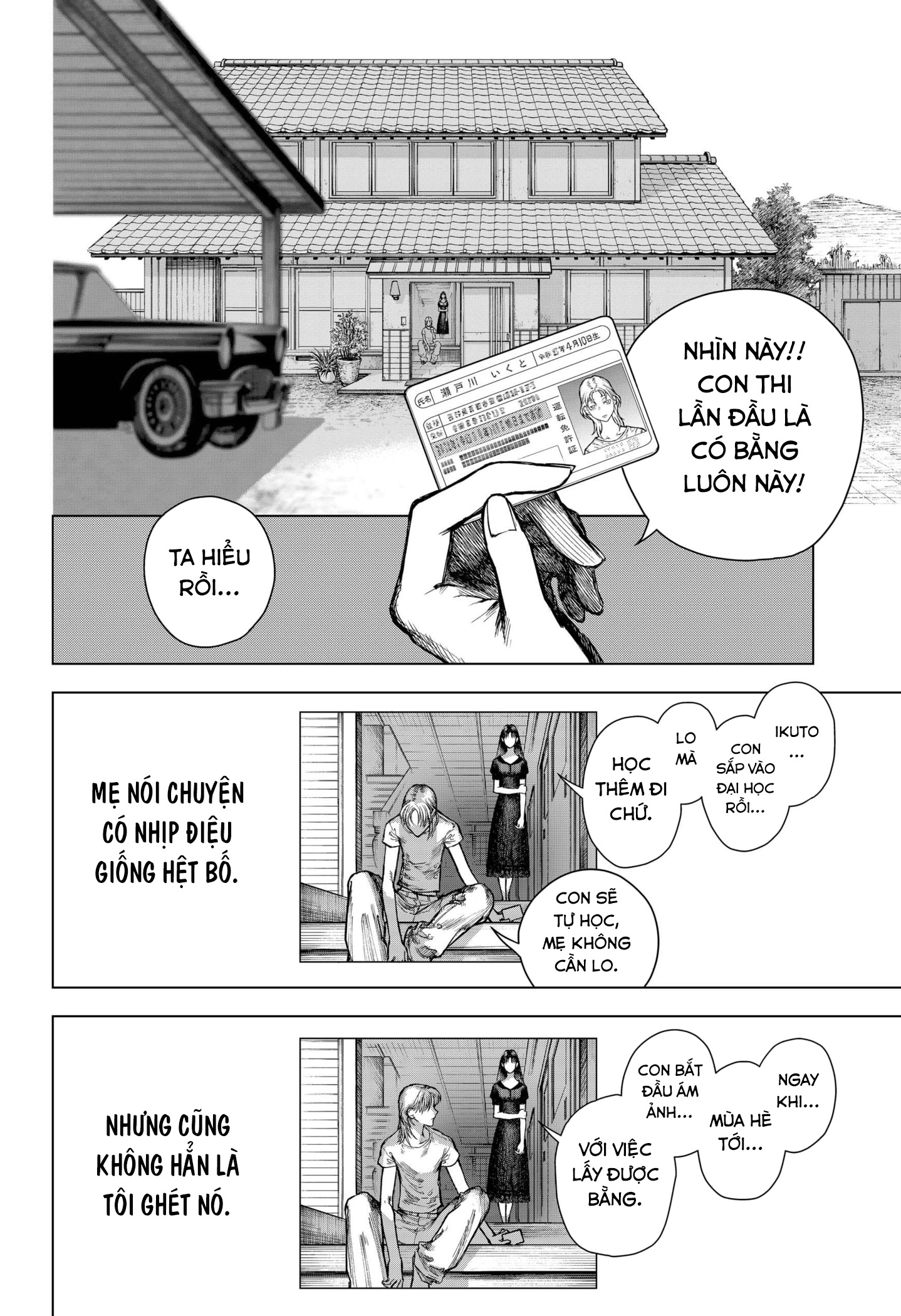 Living Lock 第4页