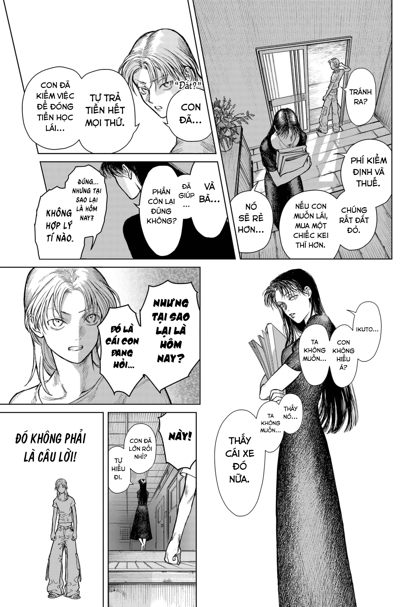 Living Lock 第7页