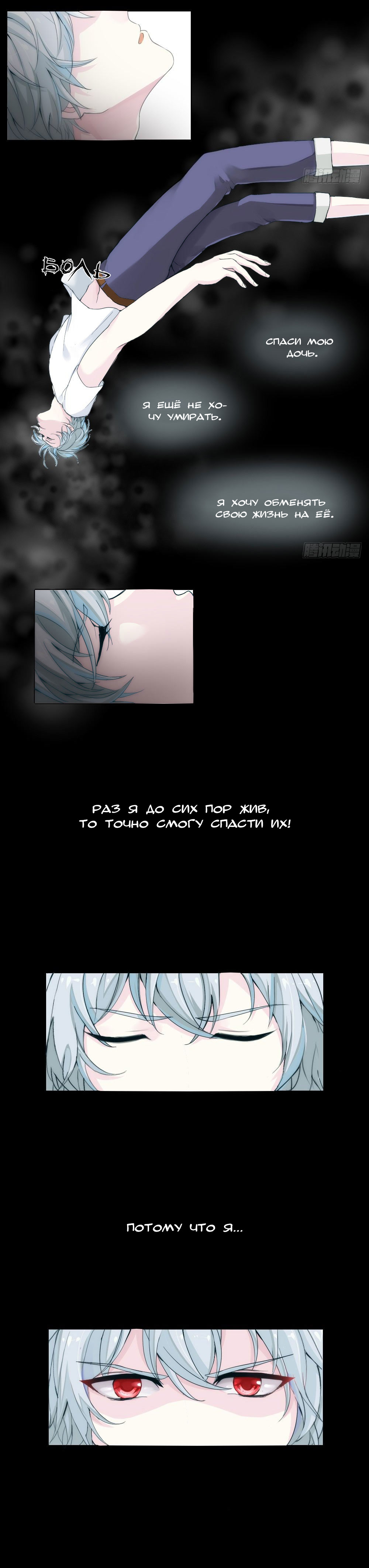 Get Off! Dr. Ghost Ch. 1 第3页