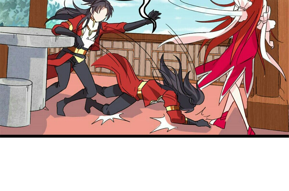 The Dragon Emperor Ch. 1 第15页