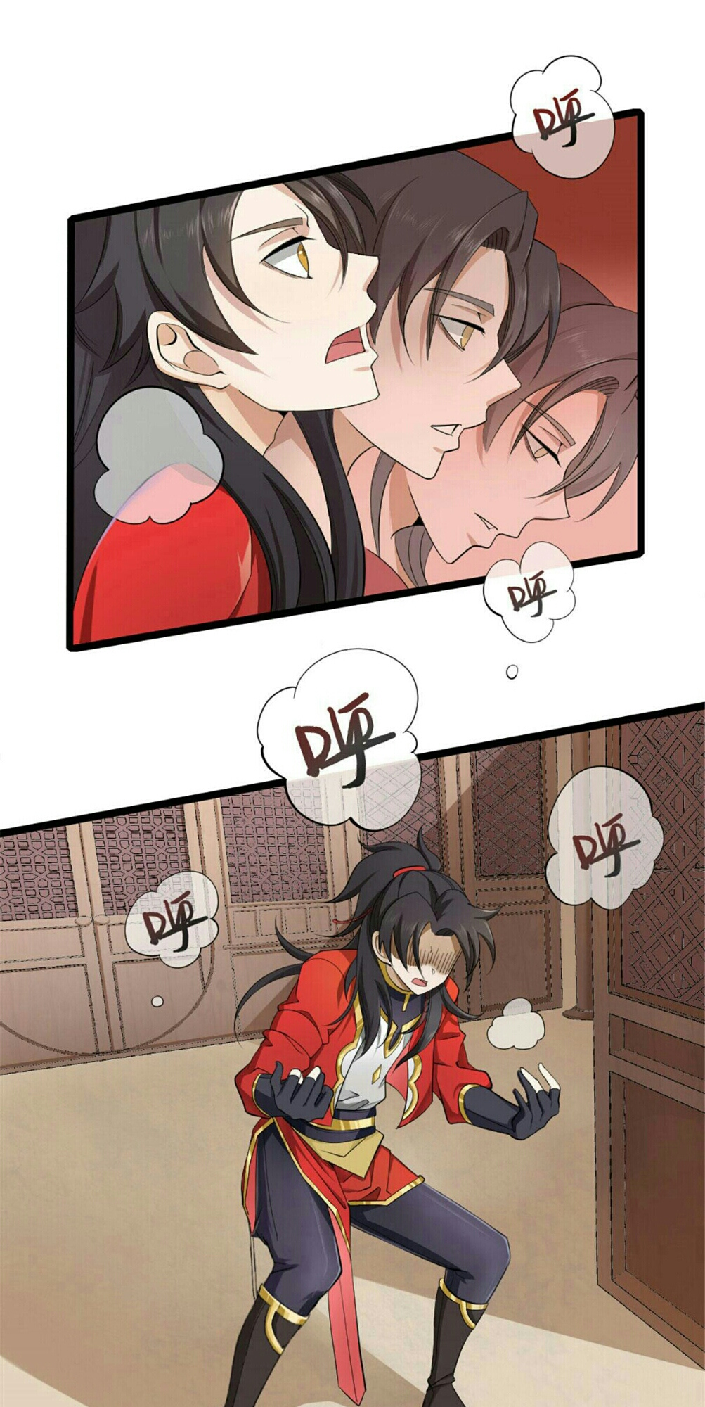 The Dragon Emperor Ch. 1 第51页