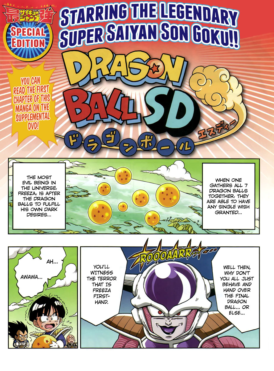 Dragon Ball SD Goku vs Freeza! 第1页