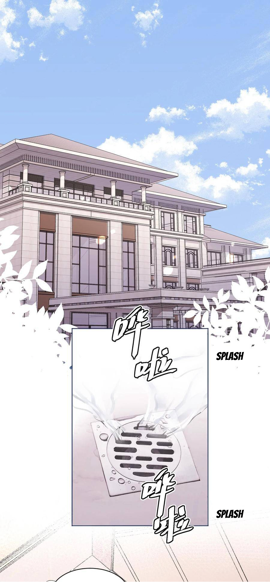 Villain to the Rescue 第3页