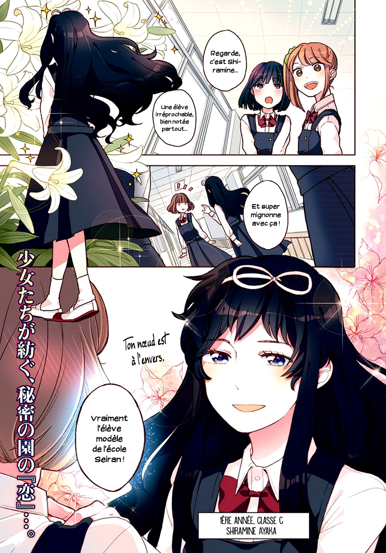 Ano Ko ni Kiss to Shirayuri wo Le Génie et le Prodige 第2页