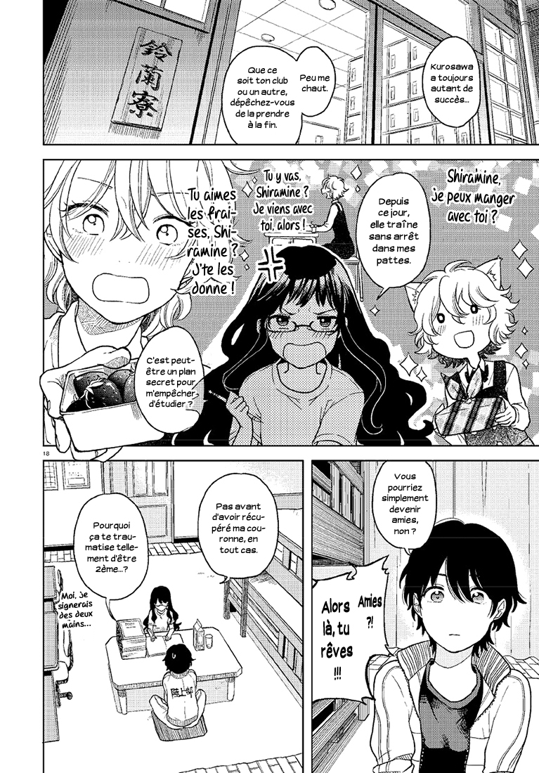 Ano Ko ni Kiss to Shirayuri wo Le Génie et le Prodige 第18页