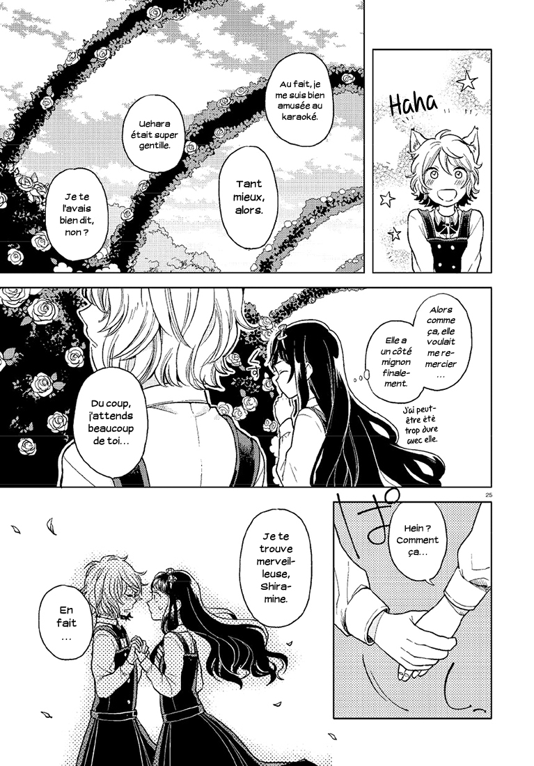 Ano Ko ni Kiss to Shirayuri wo Le Génie et le Prodige 第25页