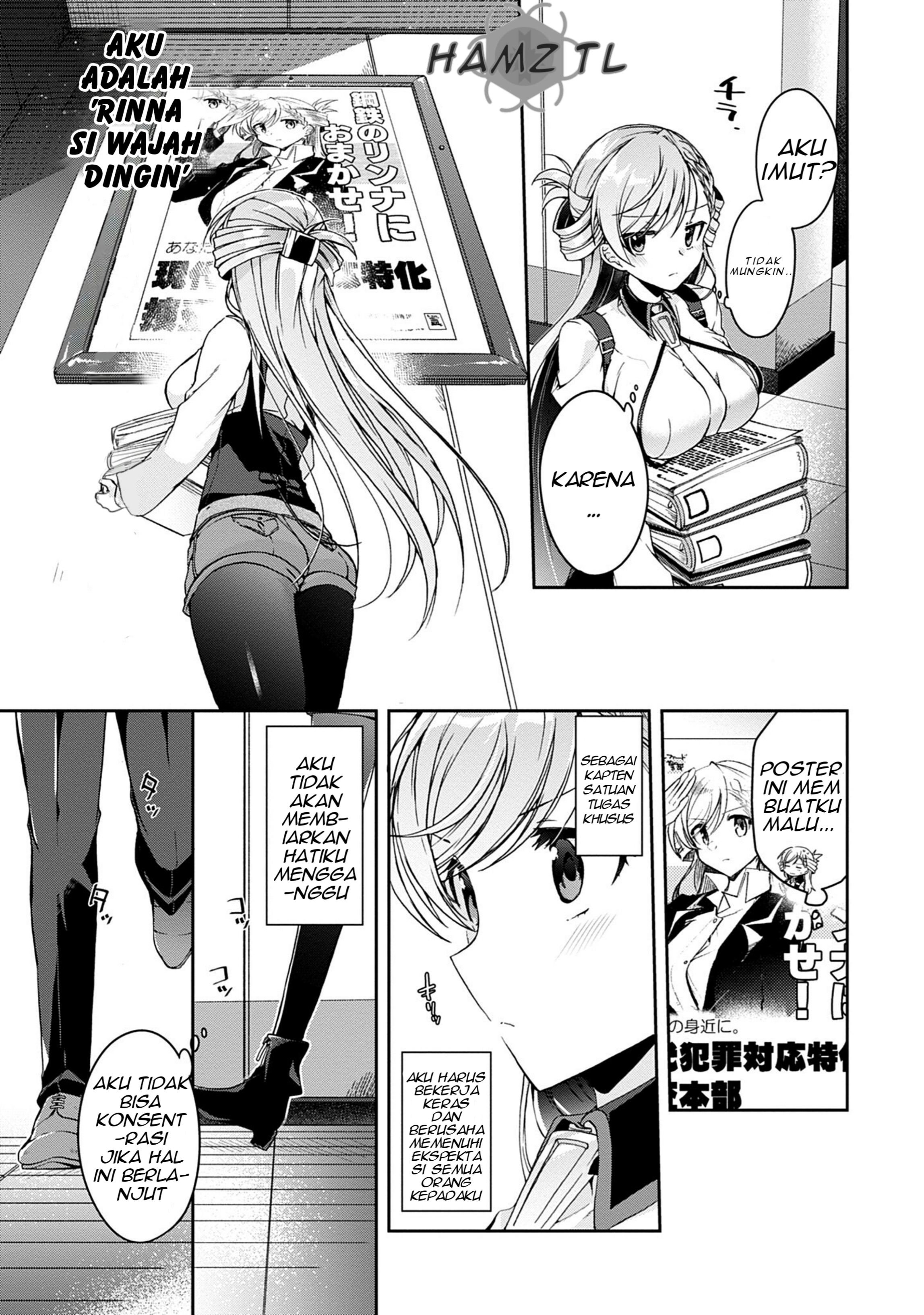 Isshiki-san wa Koi wo Shiritai. Vol. 1 Ch. 1 第17页