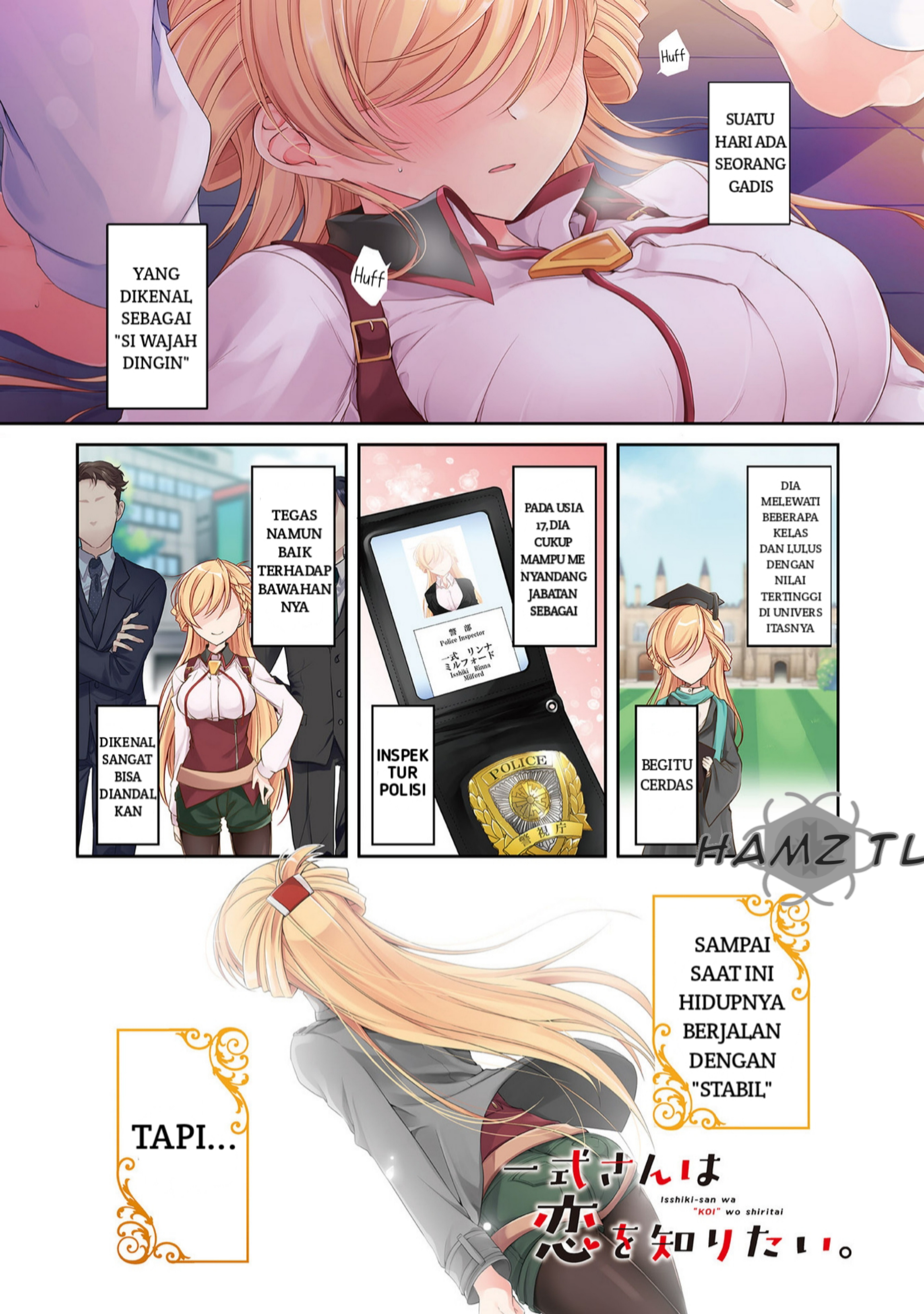 Isshiki-san wa Koi wo Shiritai. Vol. 1 Ch. 1 第4页