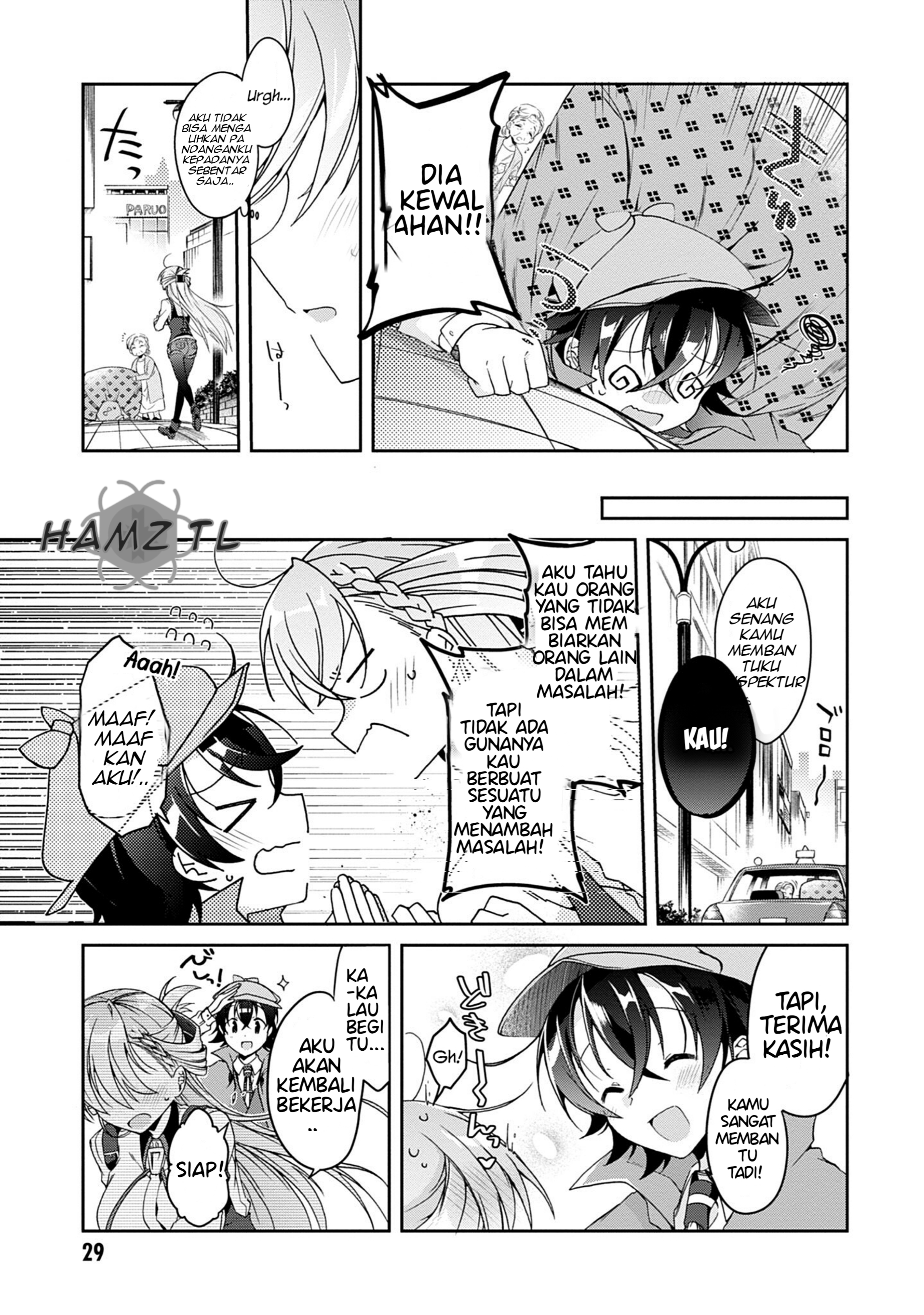 Isshiki-san wa Koi wo Shiritai. Vol. 1 Ch. 1 第31页
