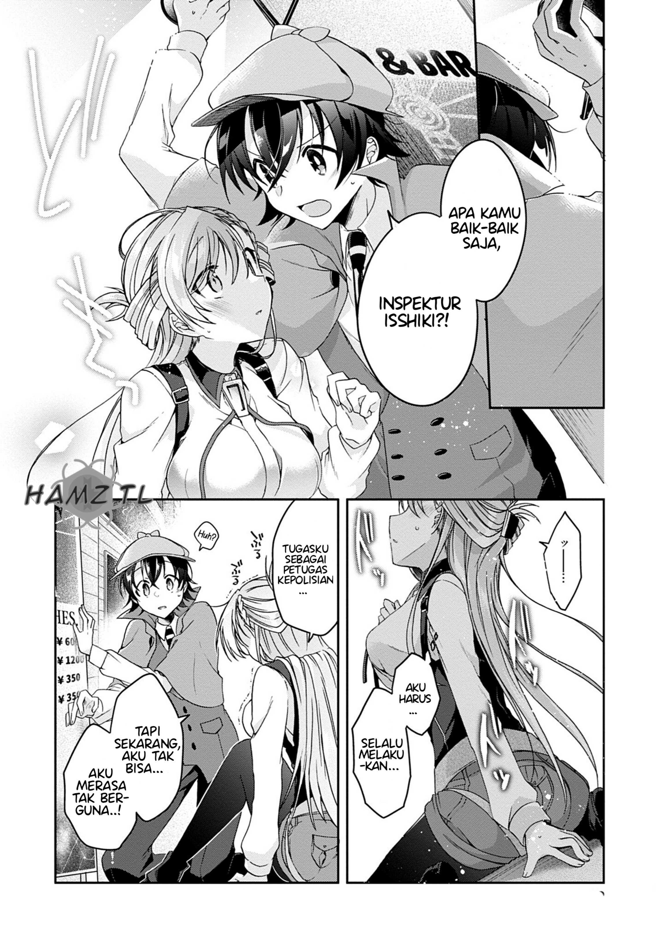 Isshiki-san wa Koi wo Shiritai. Vol. 1 Ch. 1 第43页