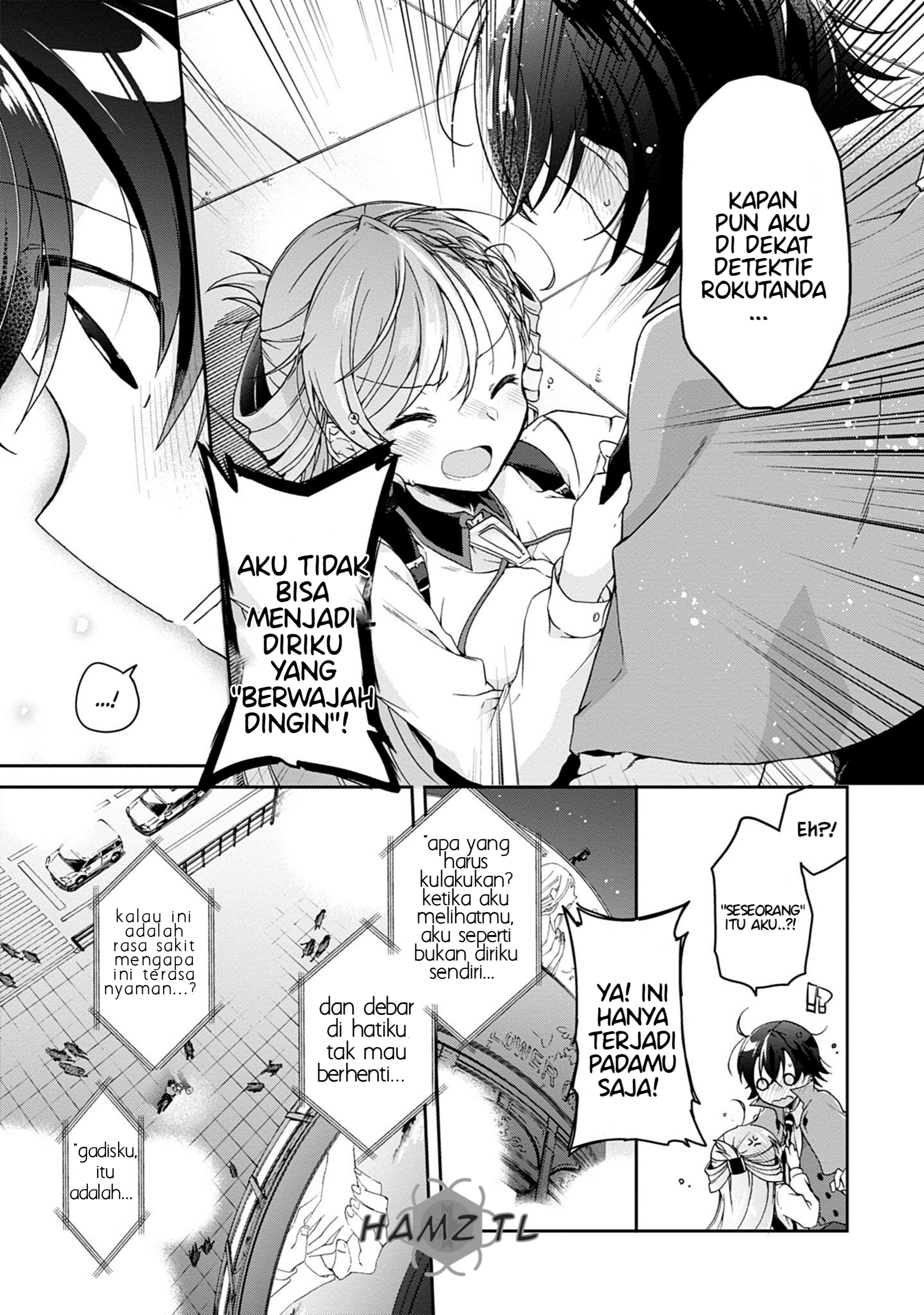 Isshiki-san wa Koi wo Shiritai. Vol. 1 Ch. 1 第48页