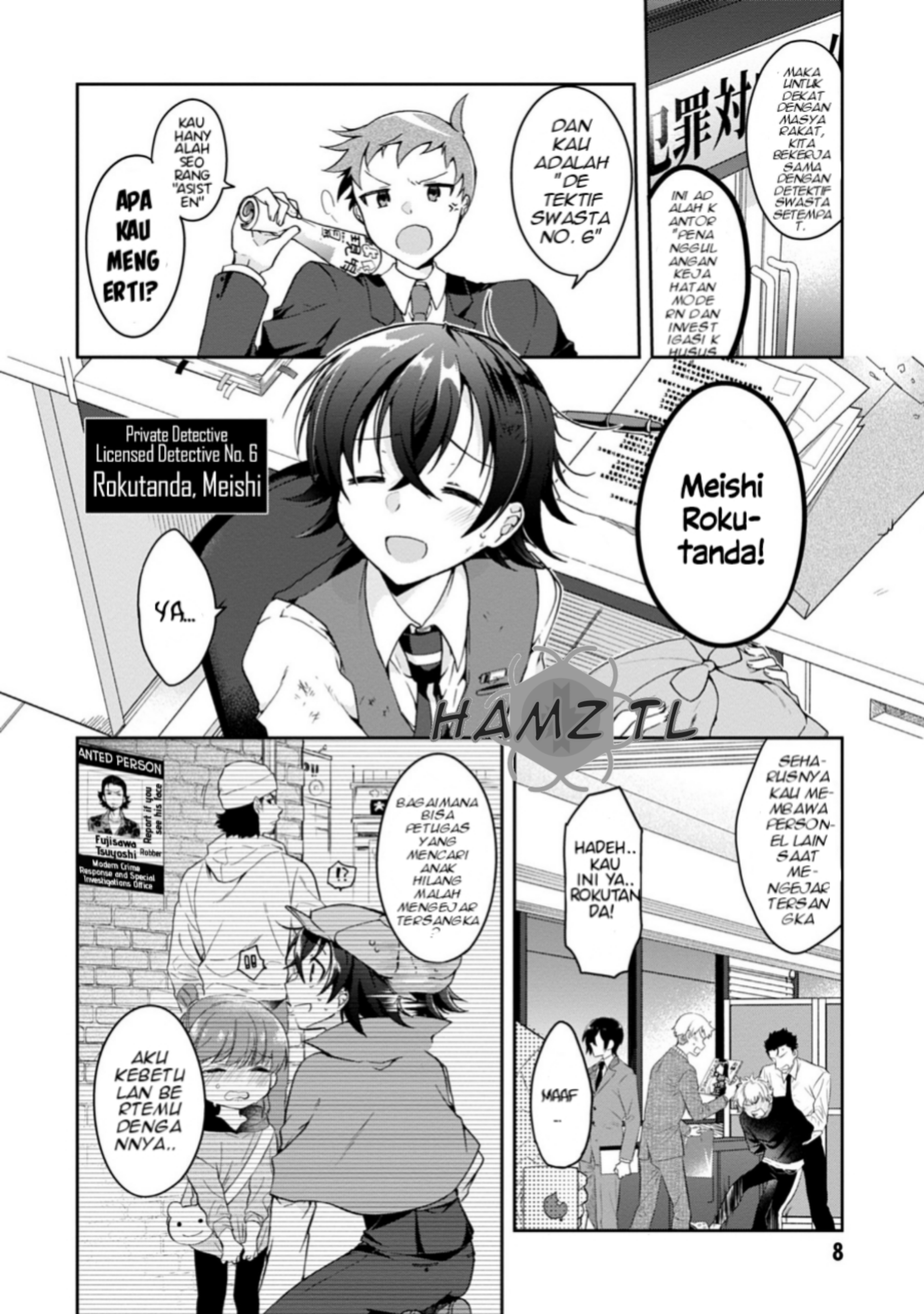 Isshiki-san wa Koi wo Shiritai. Vol. 1 Ch. 1 第10页