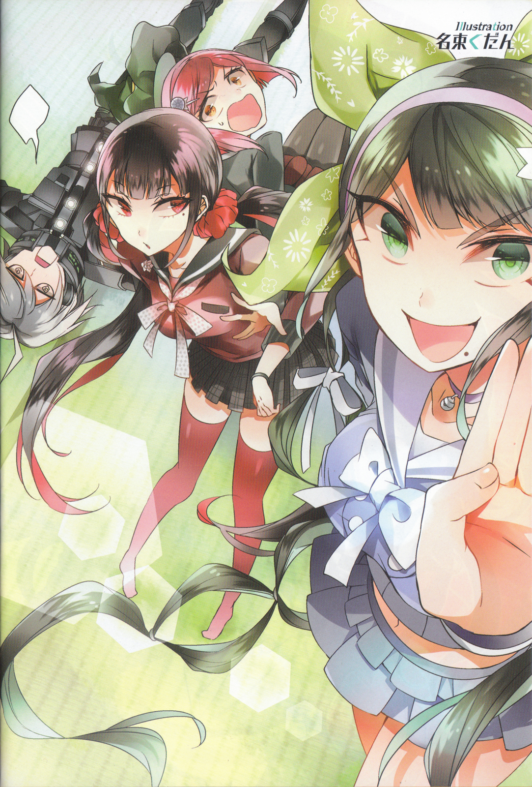 New Danganronpa V3 Comic Anthology The Toilet Sounds that Reverberate Into Space by Hayase Reku 第5页