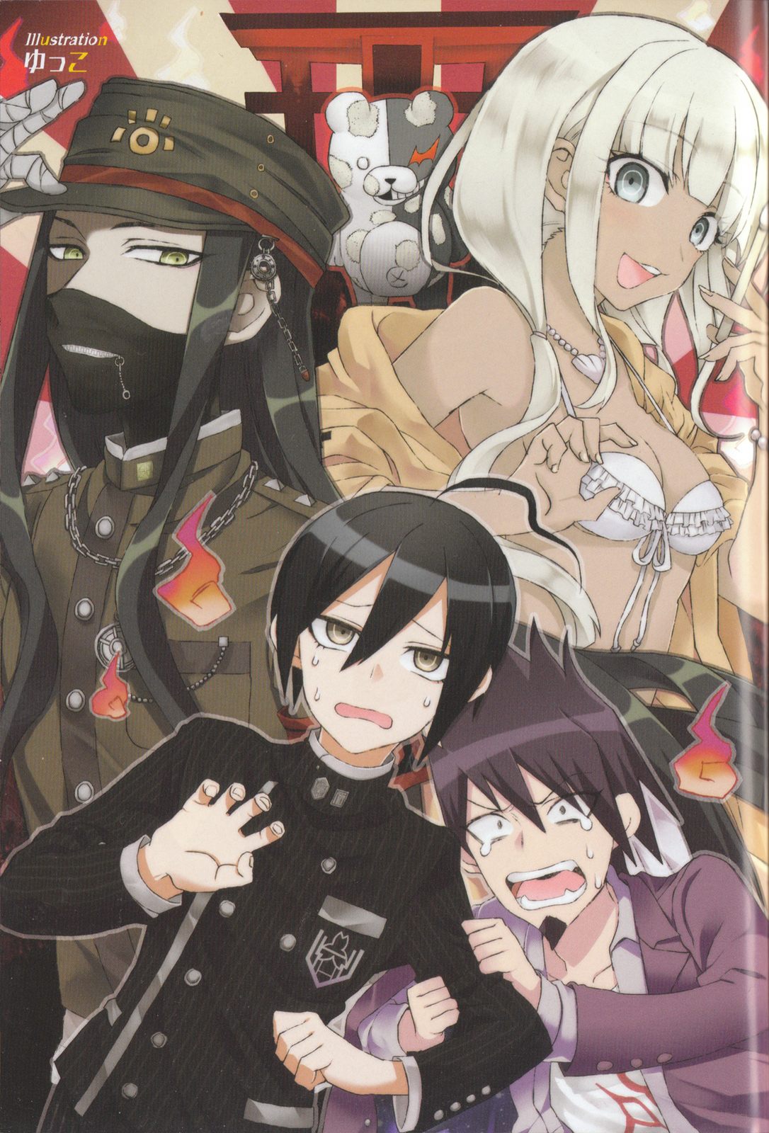New Danganronpa V3 Comic Anthology The Toilet Sounds that Reverberate Into Space by Hayase Reku 第6页