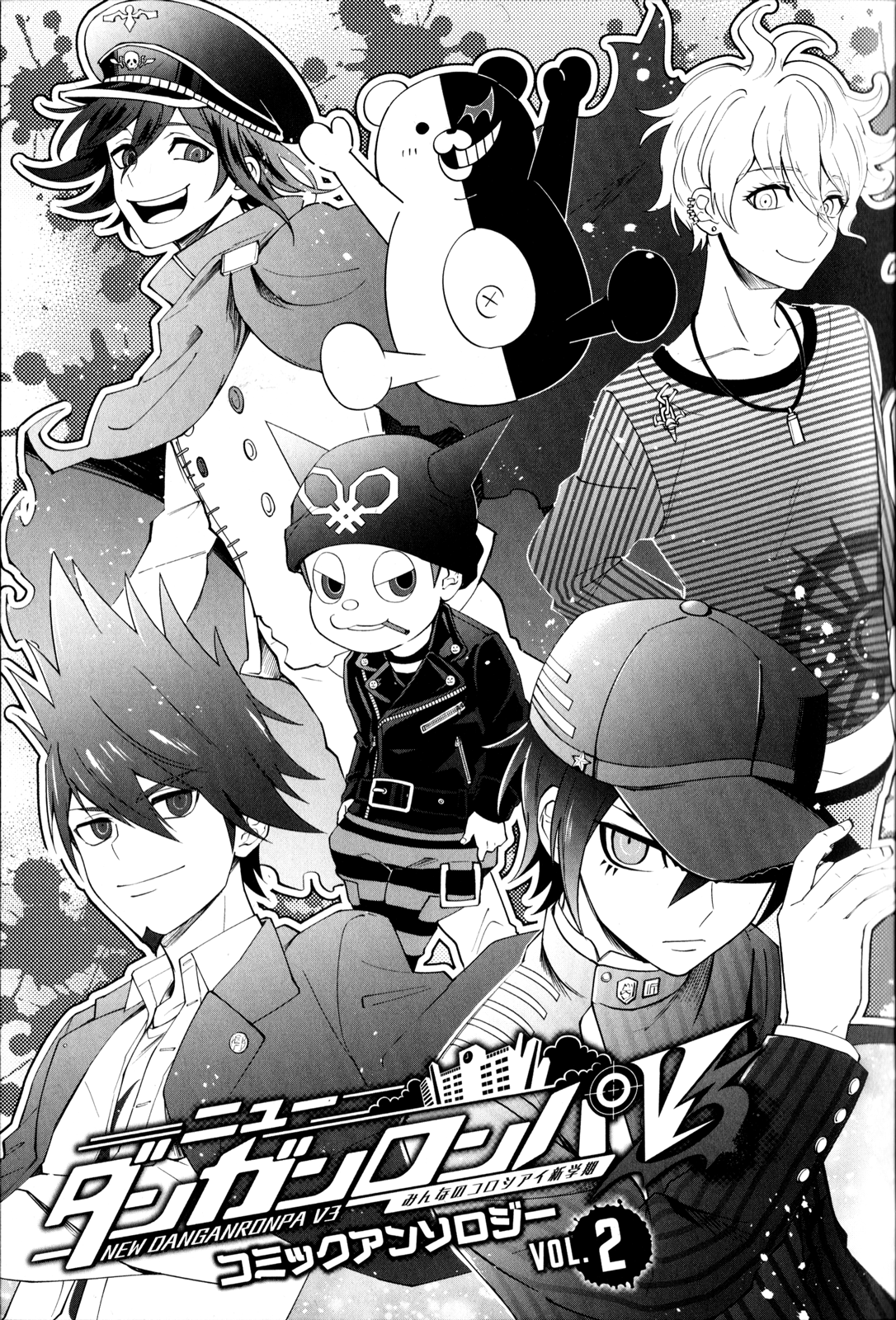 New Danganronpa V3 Comic Anthology The Toilet Sounds that Reverberate Into Space by Hayase Reku 第8页