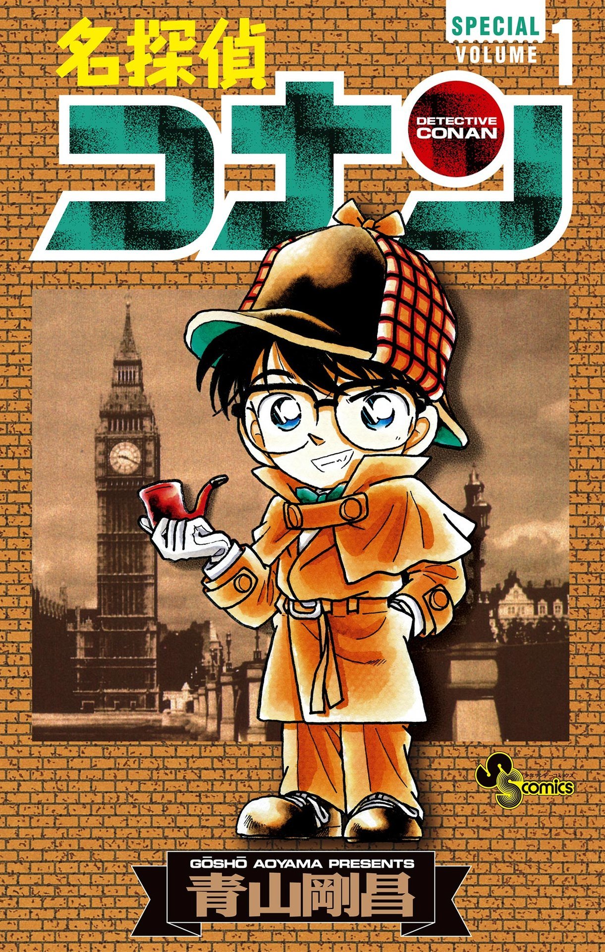 Detective Conan 第6页