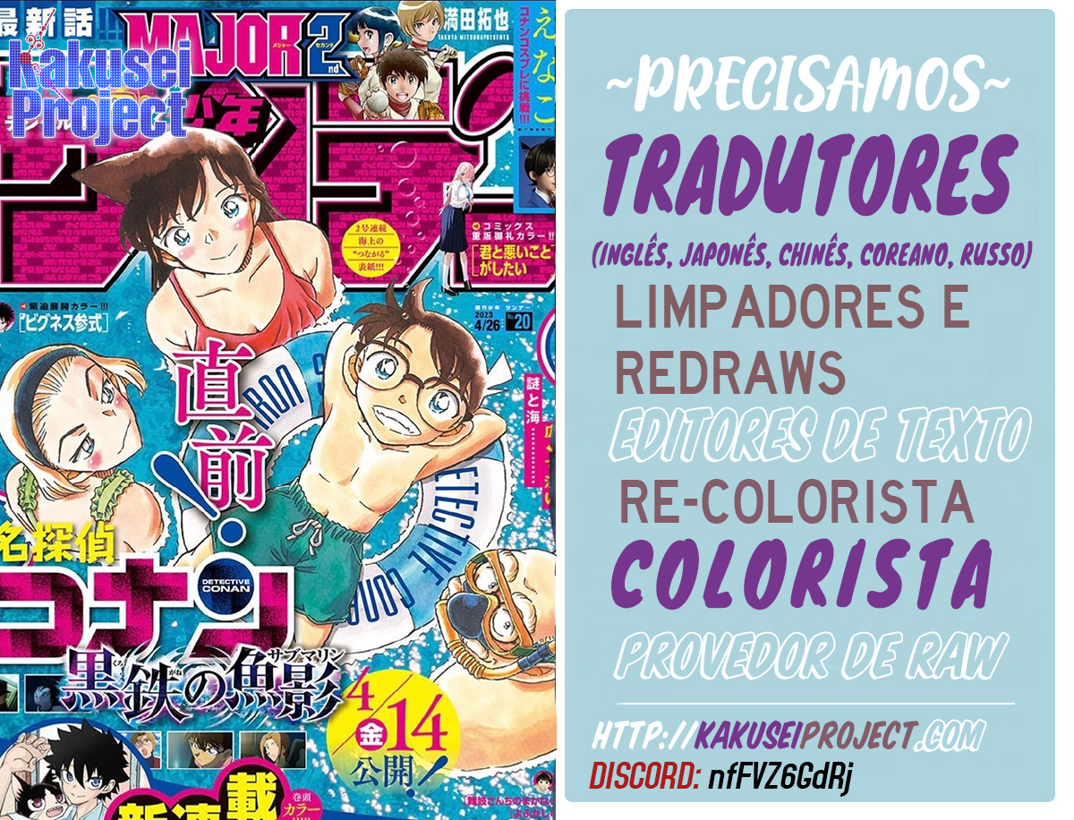 Detective Conan Um Casal Estranho 第18页