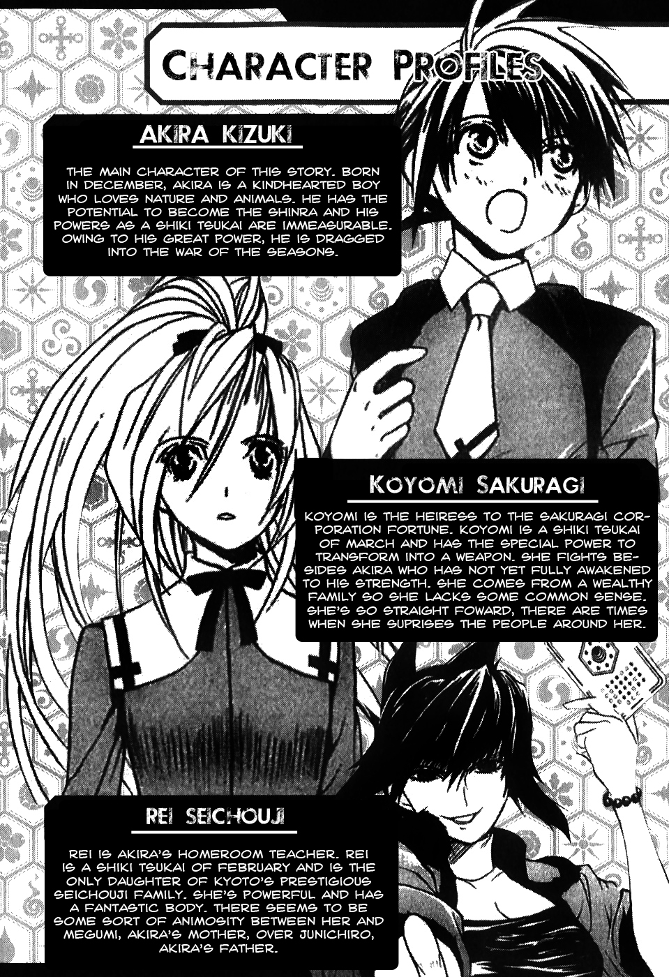 Shiki Tsukai Paean to Determination 第34页