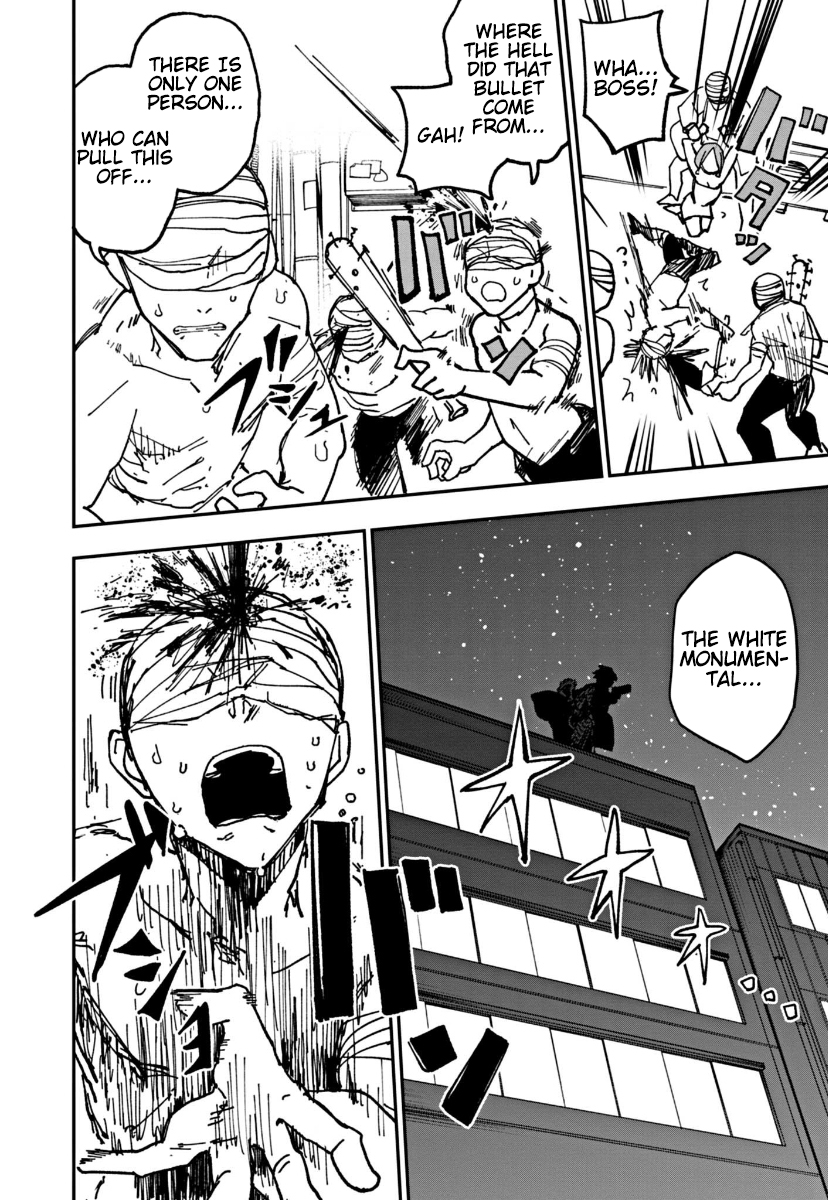 Double Helix Blossom Vol. 1 Ch. 5 第2页