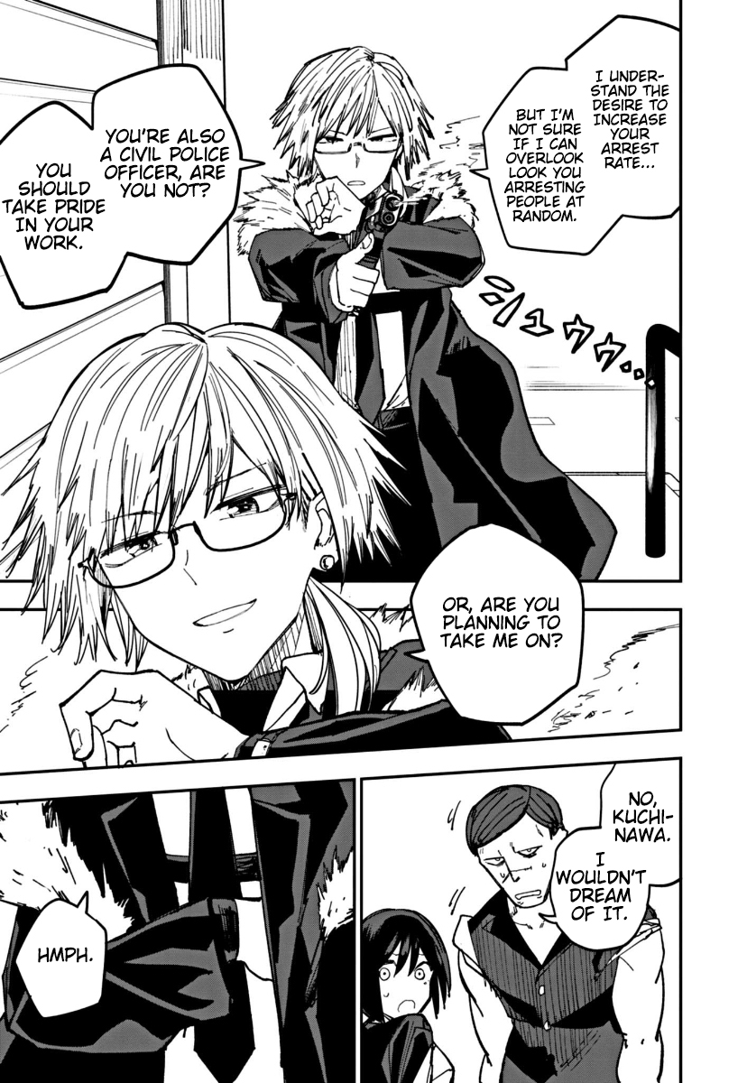 Double Helix Blossom Vol. 1 Ch. 5 第11页