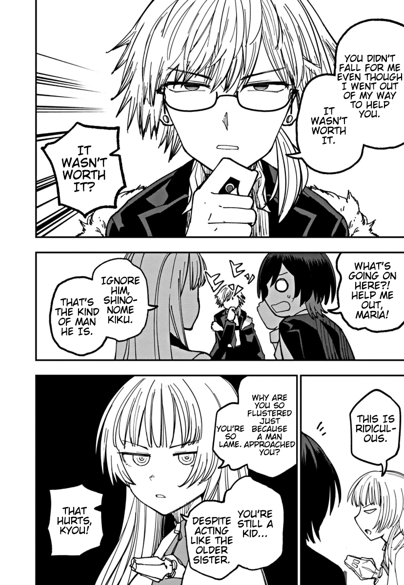 Double Helix Blossom Vol. 1 Ch. 5 第14页