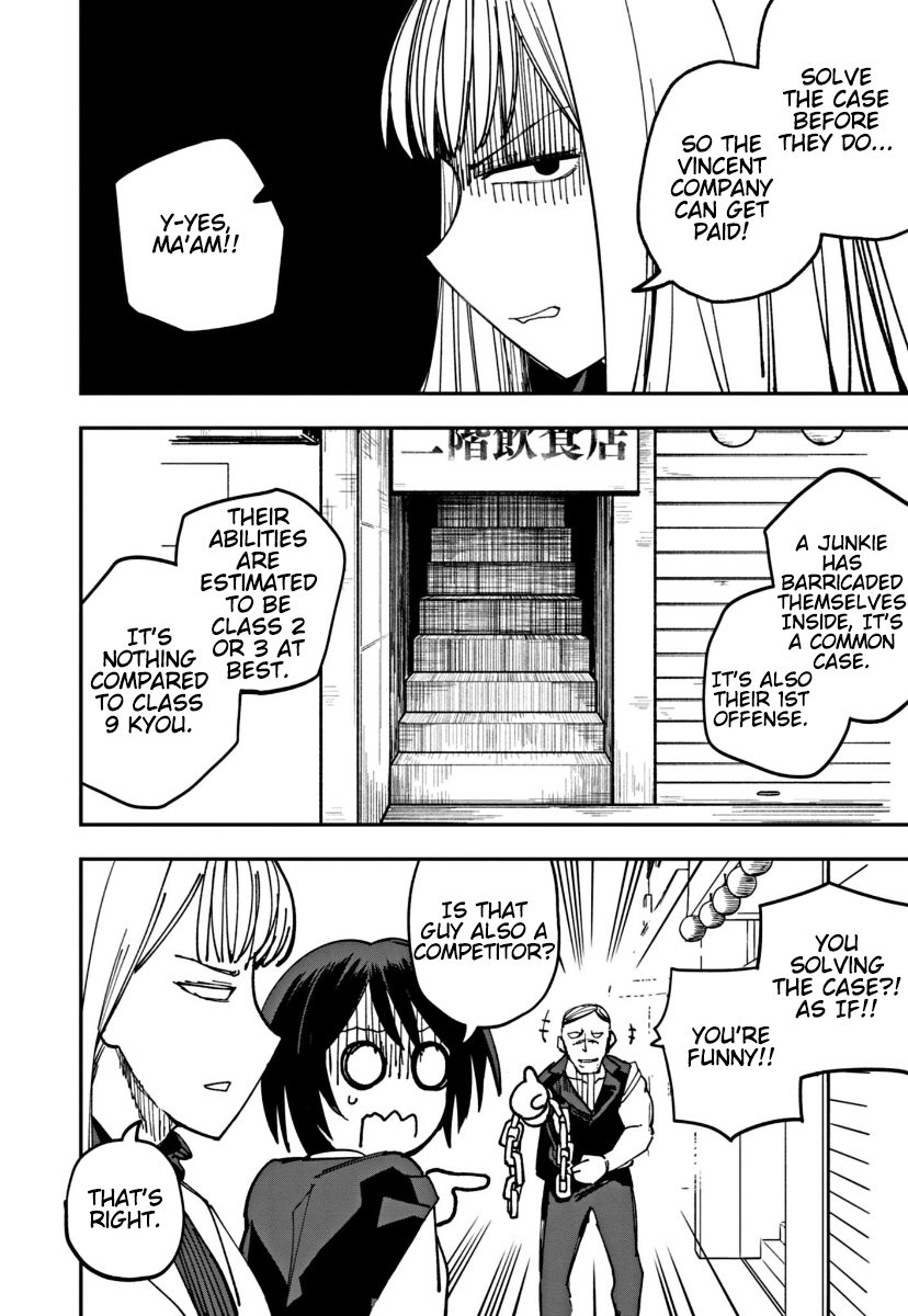 Double Helix Blossom Vol. 1 Ch. 5 第18页