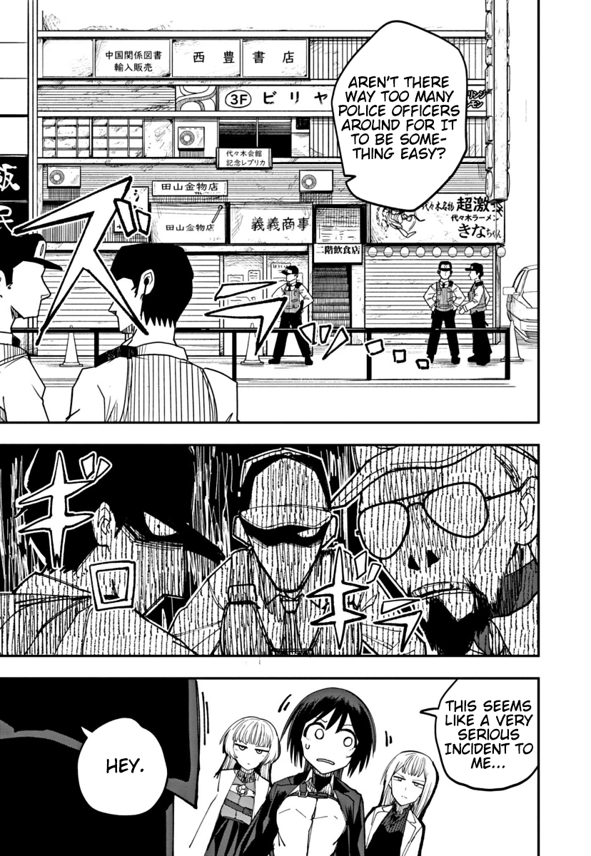 Double Helix Blossom Vol. 1 Ch. 5 第7页