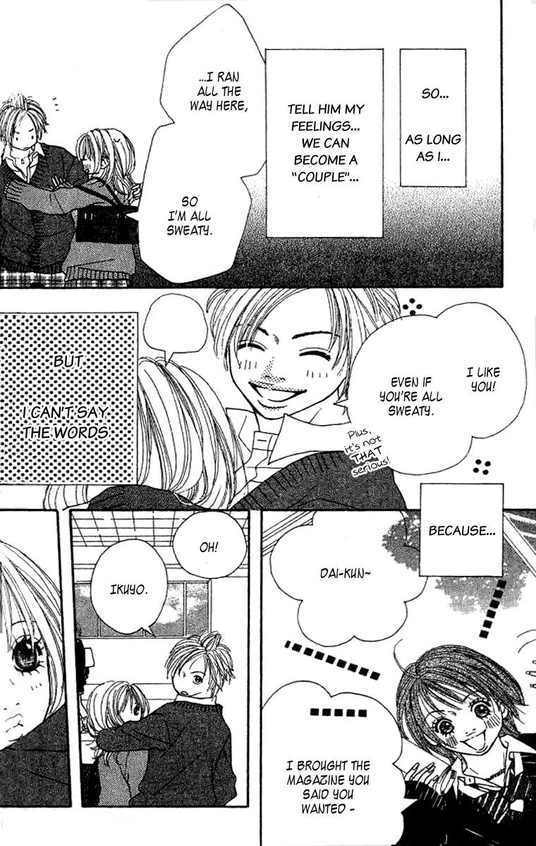 Confession Game Oneshot: How it Feels to Fall in Love 第5页