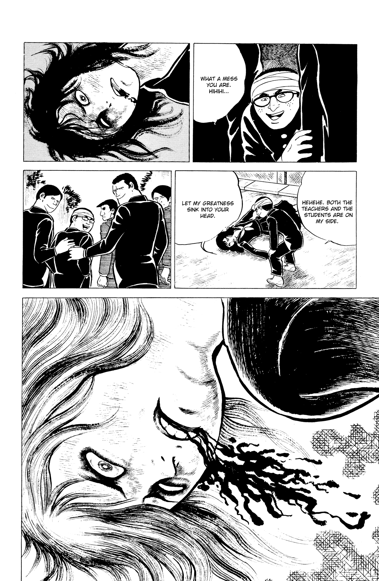 Eko Eko Azarak The Curse of the Jinmensou 第12页