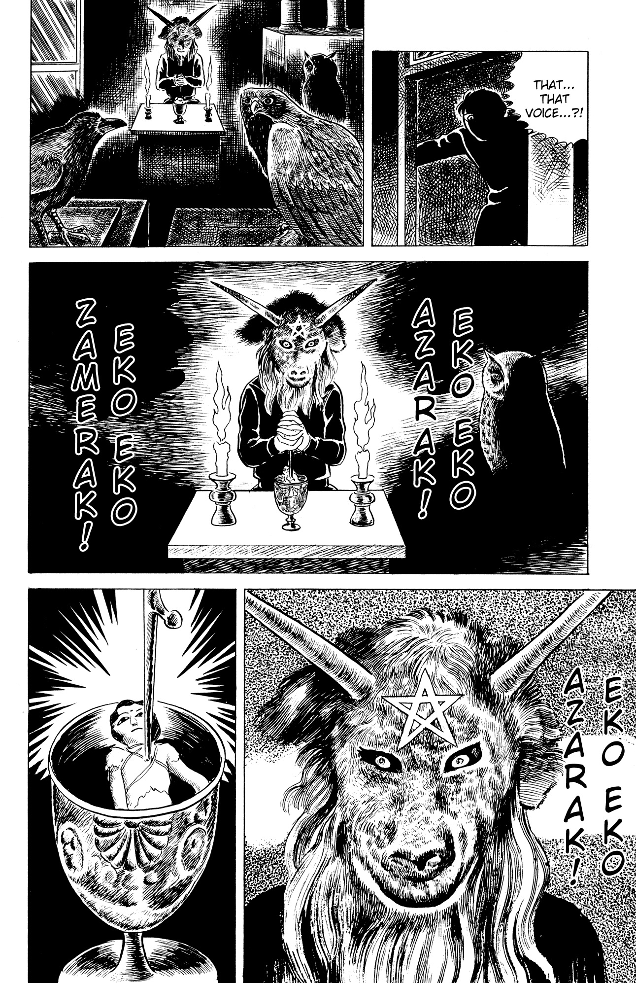 Eko Eko Azarak The Curse of the Jinmensou 第18页