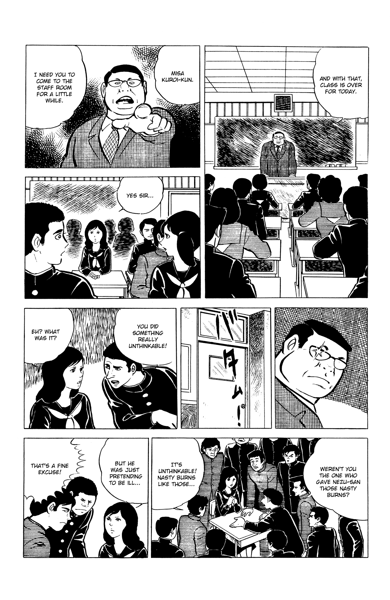 Eko Eko Azarak The Curse of the Jinmensou 第7页