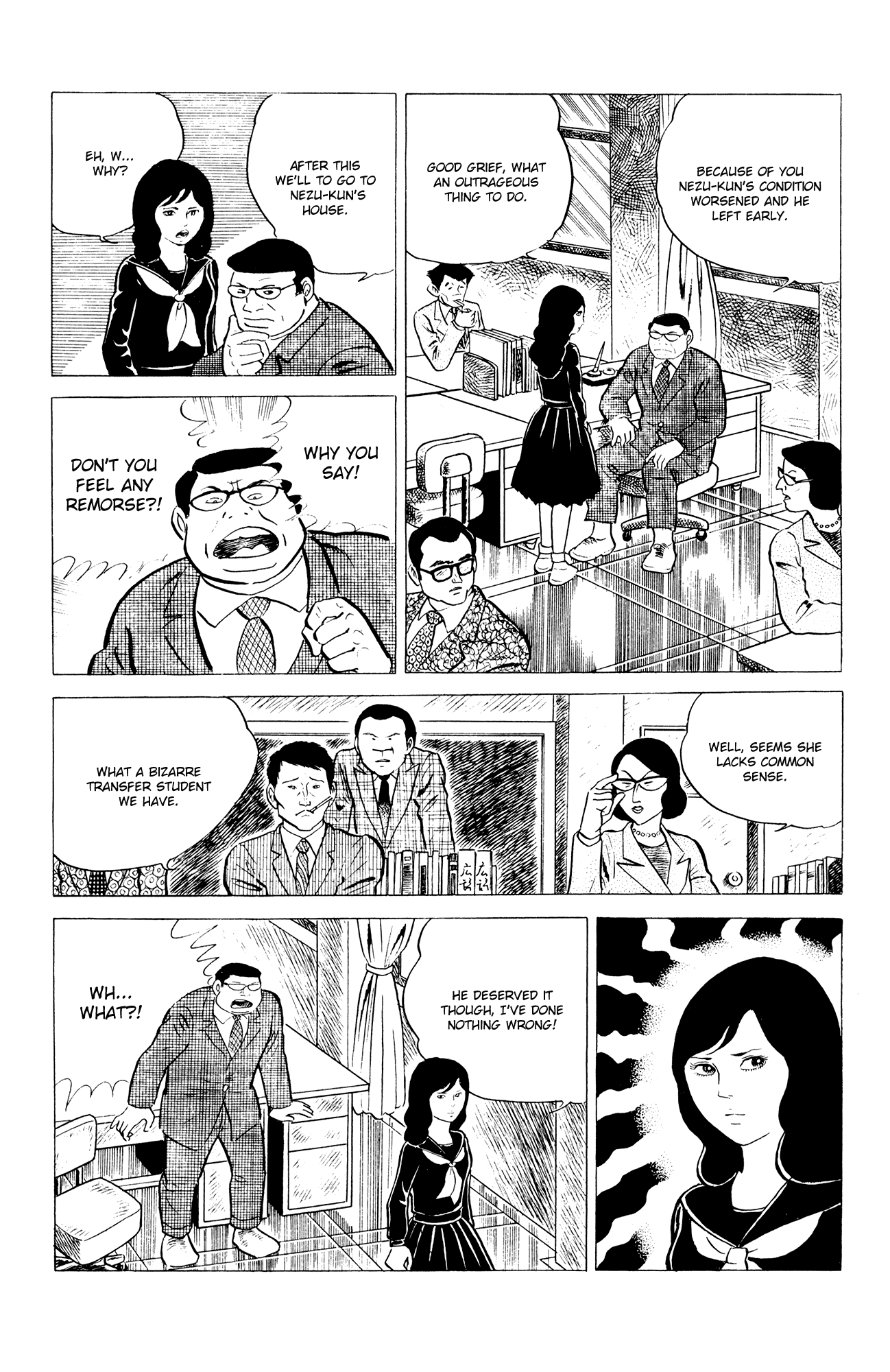 Eko Eko Azarak The Curse of the Jinmensou 第9页