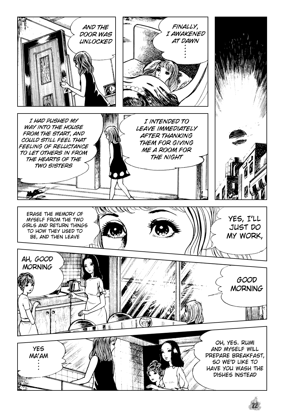 Orochi Sisters 第24页
