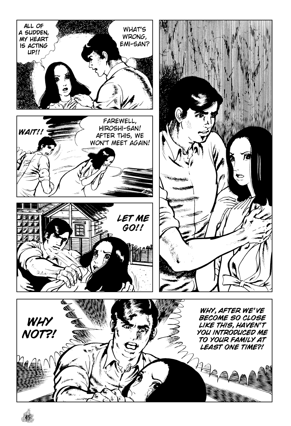 Orochi Sisters 第47页